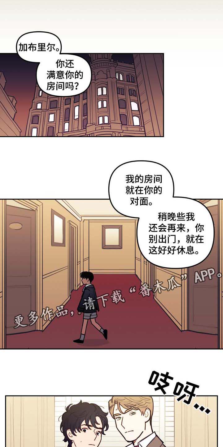 领养暴君漫画免费观看漫画,第9章：做唯一的朋友4图