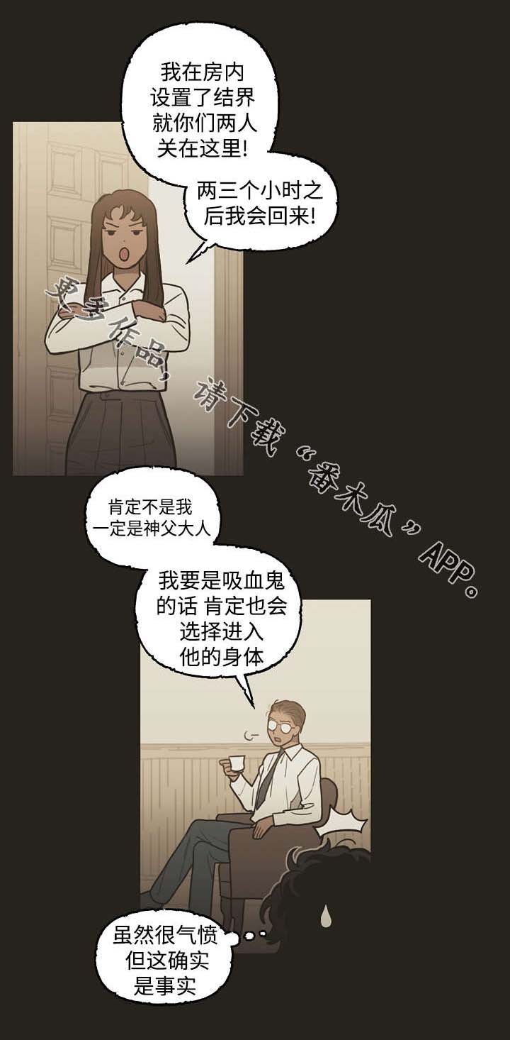 漫画笑容女孩漫画,第39章：好久不见2图