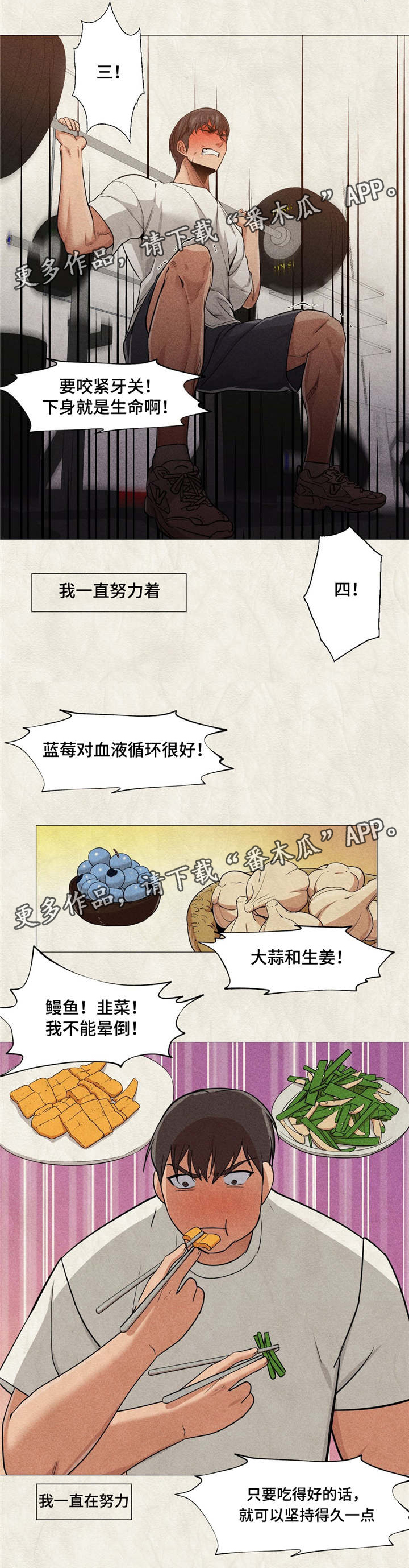 难隐之事漫画漫画,第4章：共同继承1图