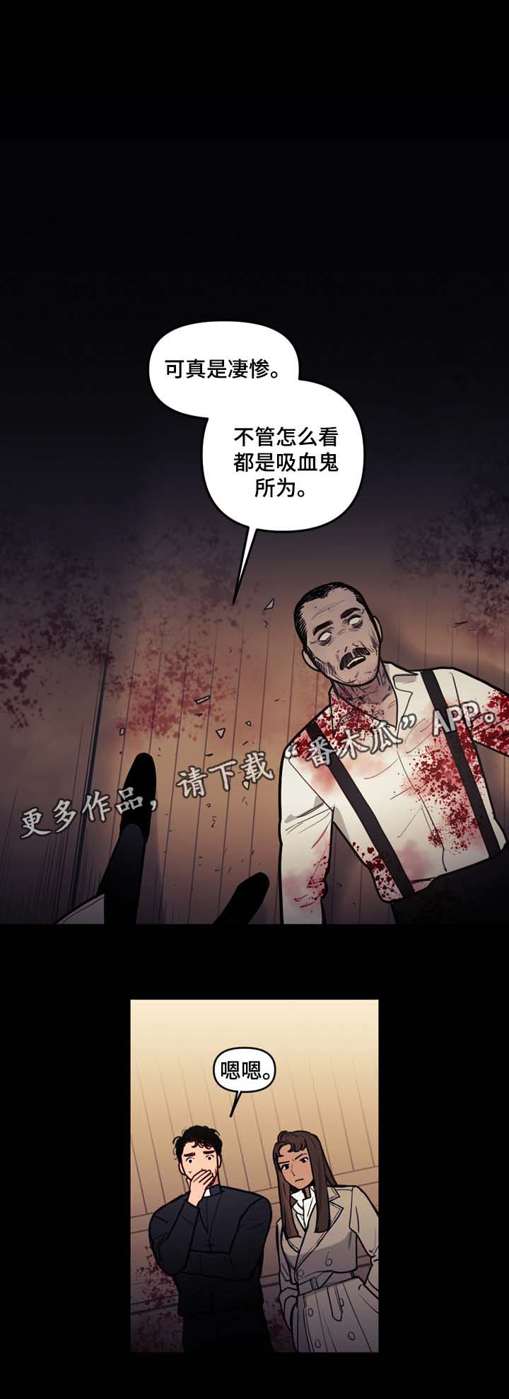 领养之恩漫画漫画,第8章：宿醉4图