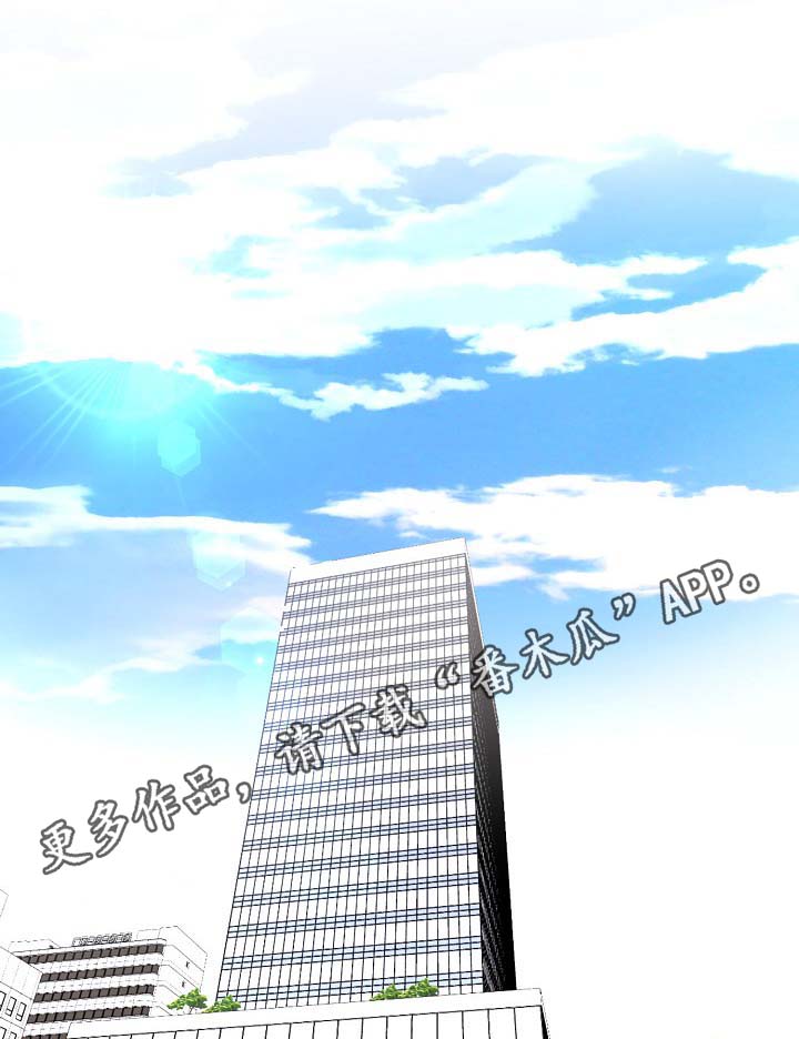 真正的浪漫漫画漫画,第38章：你是我的1图