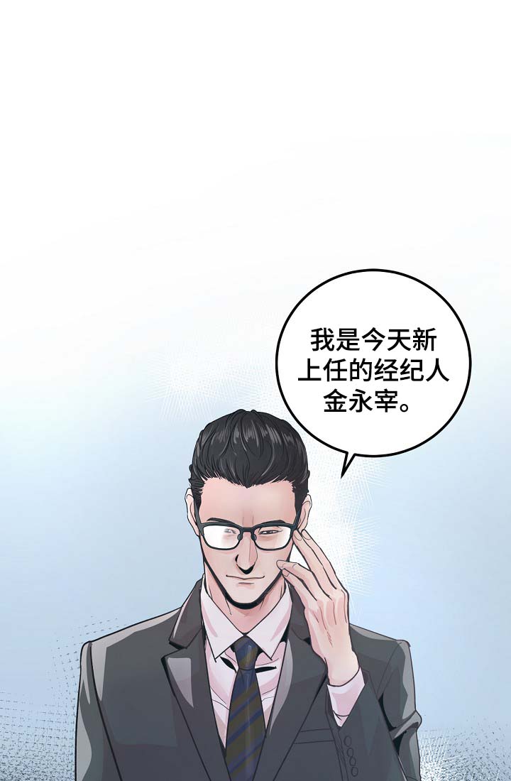 发掘本性漫画漫画,第47章：偶然看到1图