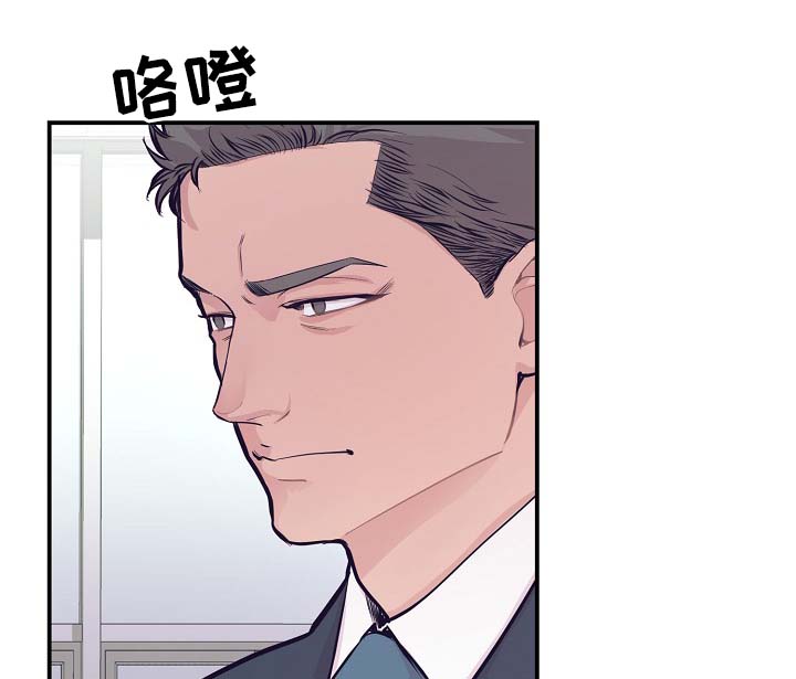 发掘本性漫画漫画,第30章：救场成功1图