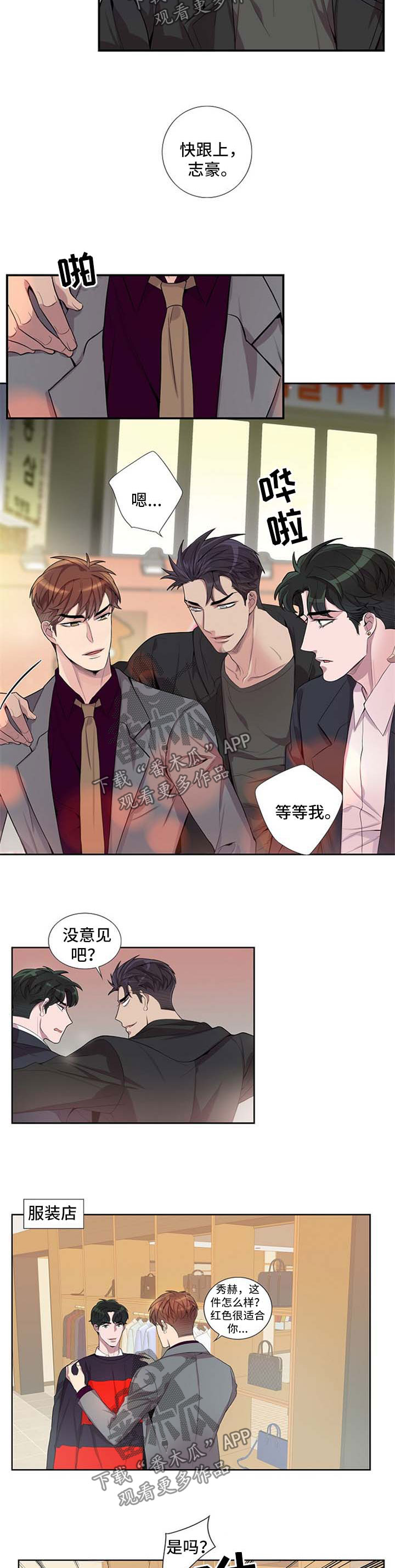 韩国女性写真高级感漫画图片漫画,第8章：诱惑1图