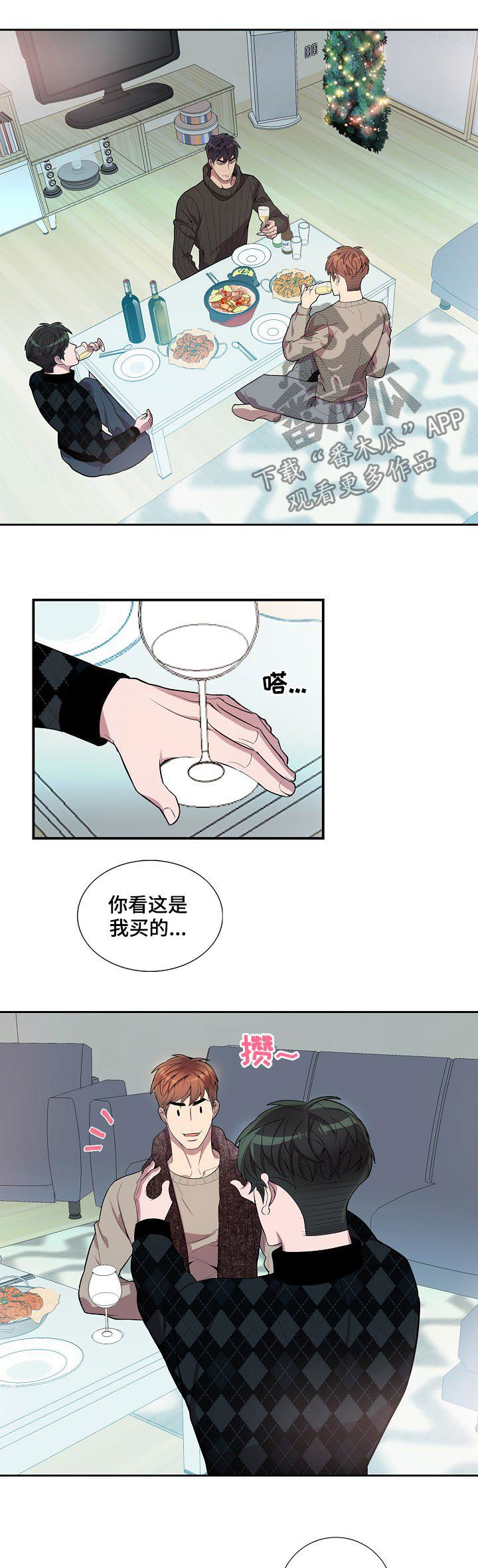 韩国女性写真高级感漫画图片漫画,第11章：痛苦的回忆1图