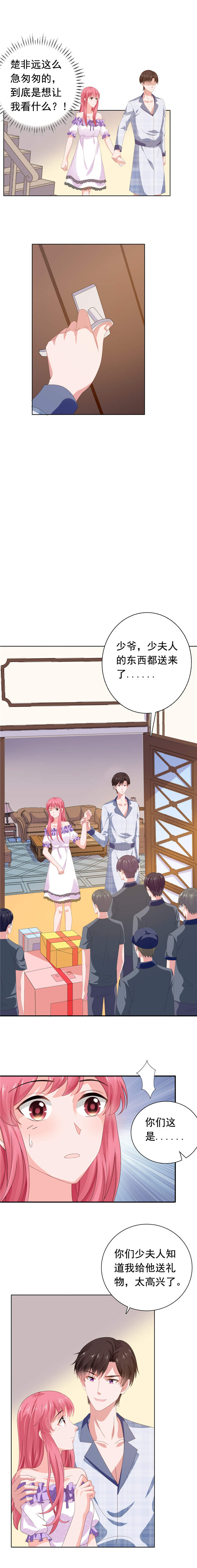 摄影风格水墨画风格漫画,第41章：武器5图