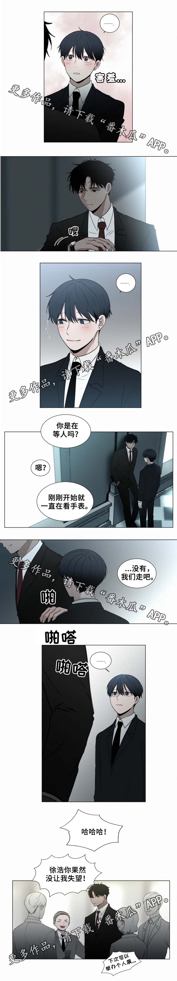 老师的奖励漫画漫画,第22章：变身1图