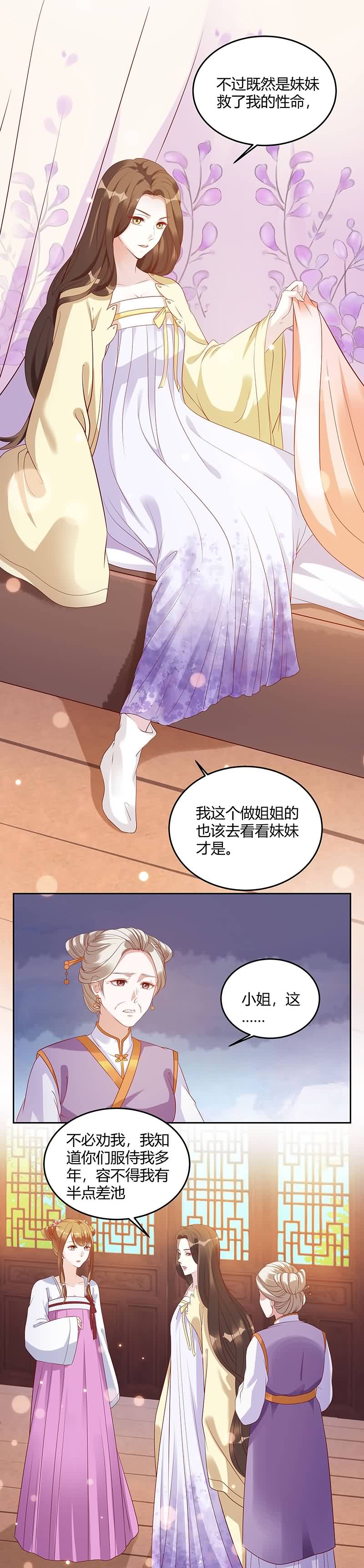 公寓奇遇记漫画漫画,第3章：喝醉了1图