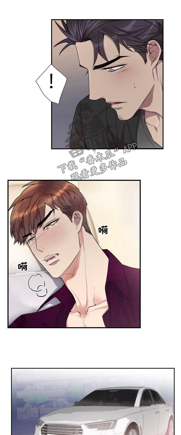 韩国女性写真高级感漫画图片漫画,第6章：无法忘怀1图