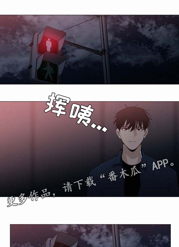 身败名裂漫画漫画,第20章：客人3图