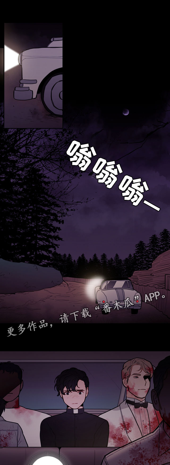 领养萌宝漫画漫画,第4章：一起睡4图