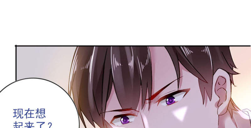 真假社长漫画漫画,第156章：贴心的表现1图