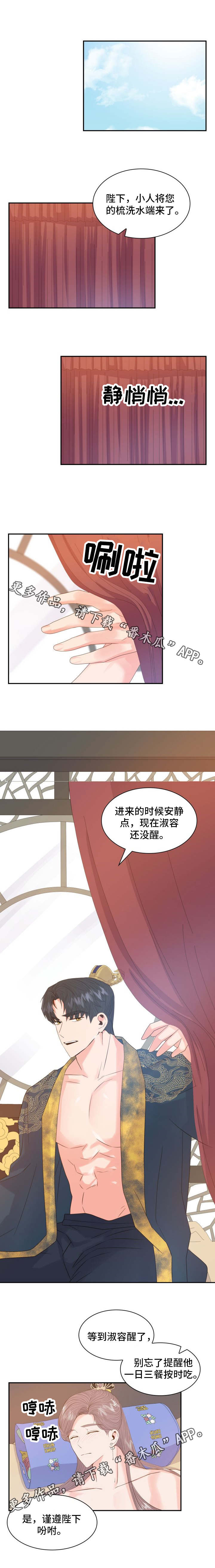 争宠精灵使漫画漫画,第18章：噩梦1图