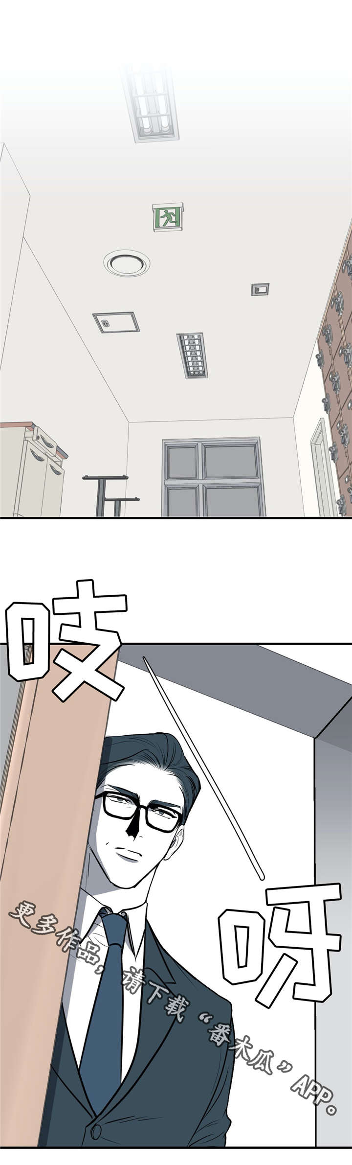 歌舞伎的漫画漫画,第20章：试一下4图