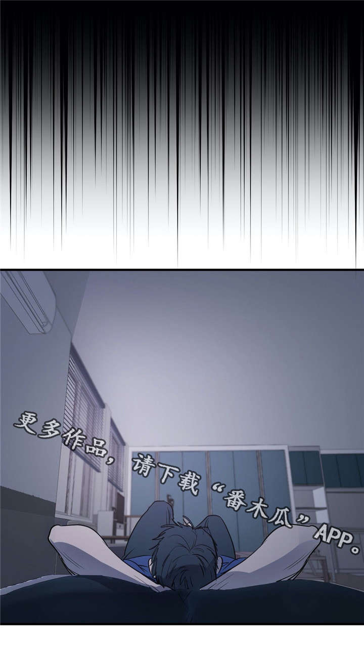 歌舞伎的漫画漫画,第11章：躲避4图
