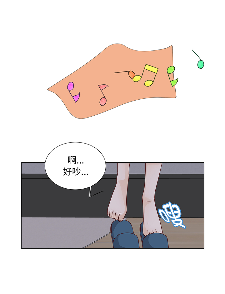 重塑婚姻漫画漫画,第1章：唠叨2图