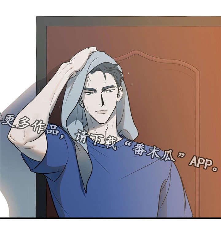 歌舞伎町 bad trip漫画无码漫画,第10章：同居4图