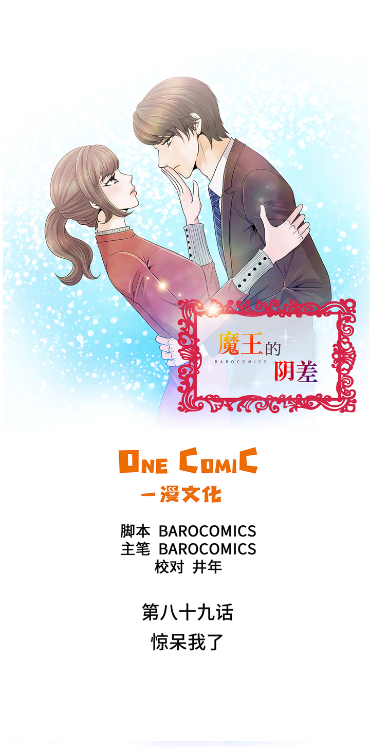 重塑婚姻漫画漫画,第10章：衣服2图
