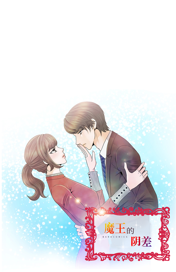婚姻博弈漫画漫画,第11章：无事发生2图