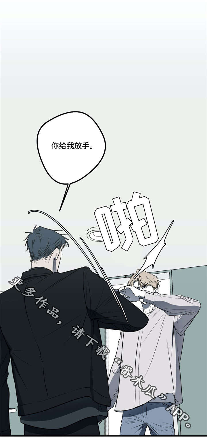 歌舞伎的独到之处漫画,第14章：帖子4图