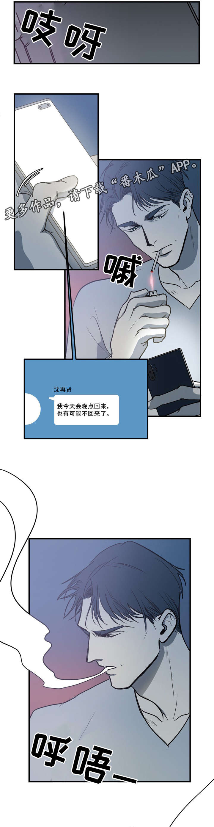 第33章：幸福（完结）3