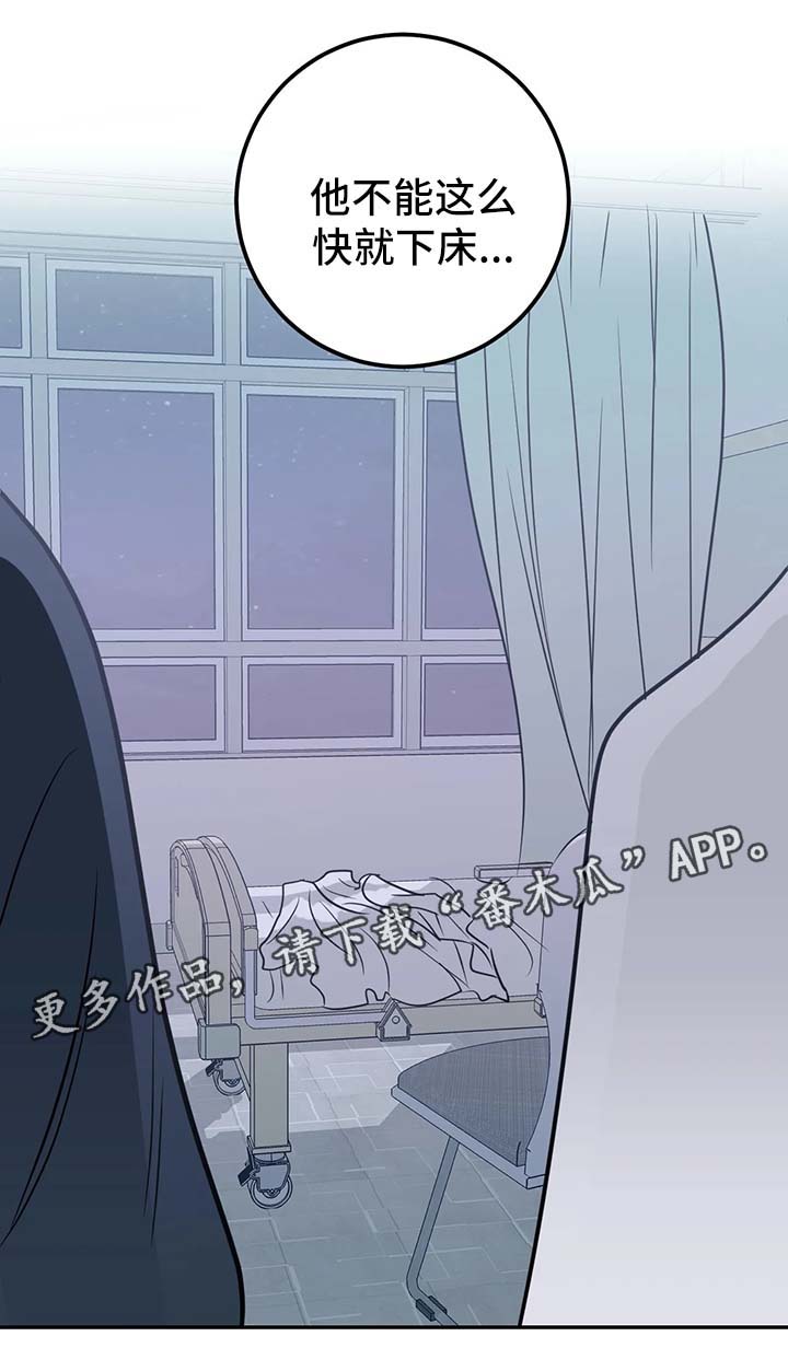 第一名的逆袭漫画漫画,第8章：很好吃5图