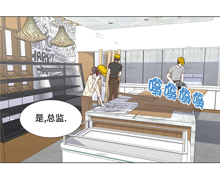 被拯救的我漫画在线观看漫画,第12章： 后记3图