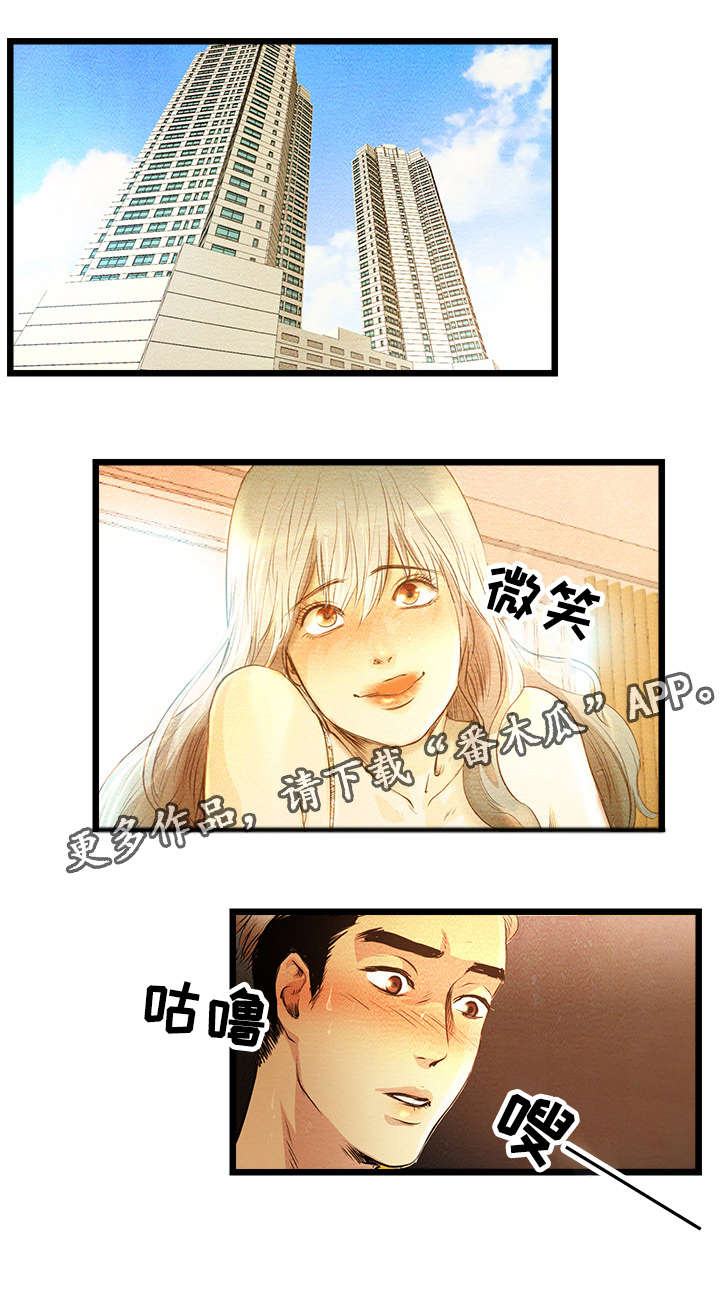 误入歧途漫画漫画,第42话 421图