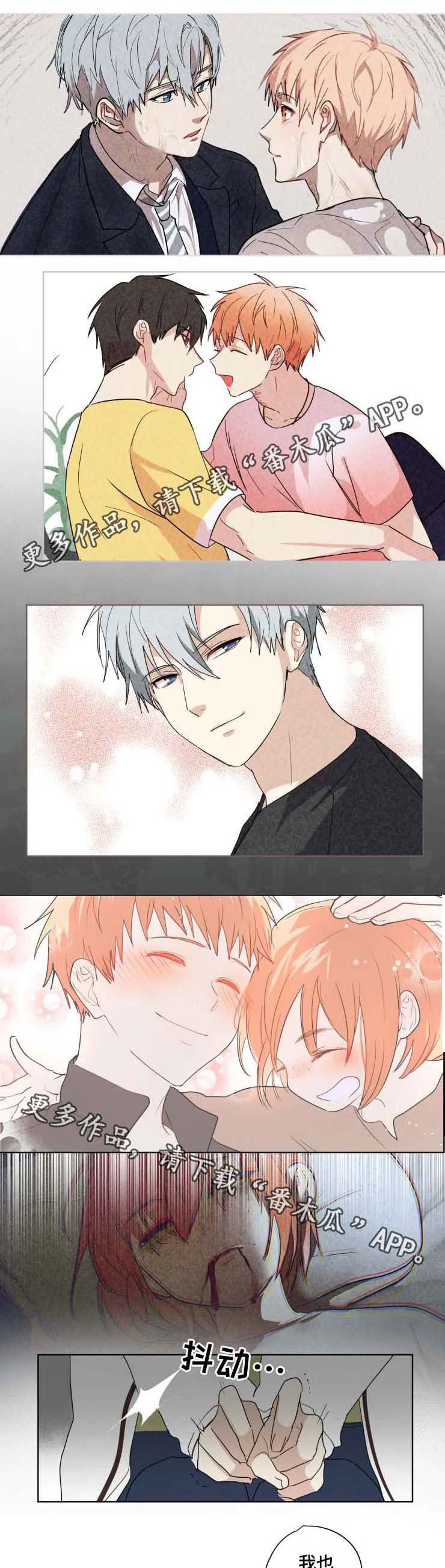 刺客帅哥漫画漫画,第58章：后悔吗1图