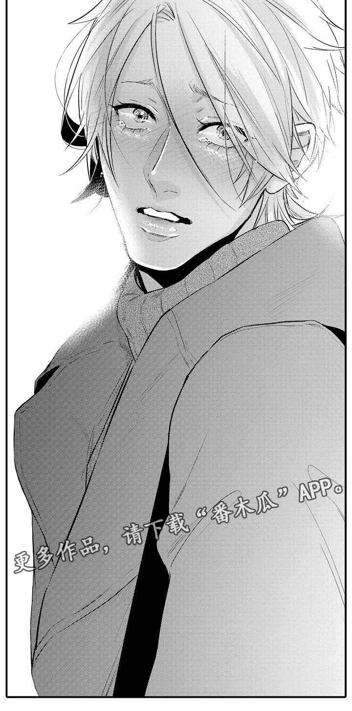 青年将官糖心漫画漫画,第61章：早该这么做1图