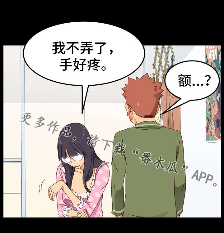 幸福花园漫画崔漫画,第67章：全部忘掉4图