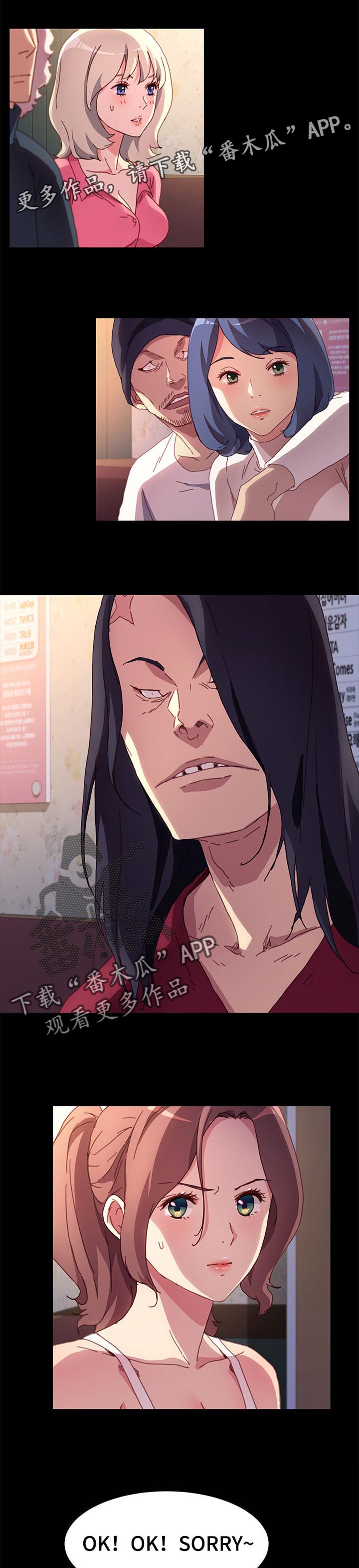 和漫威漫画联动过的IP漫画,第35章：几岁3图