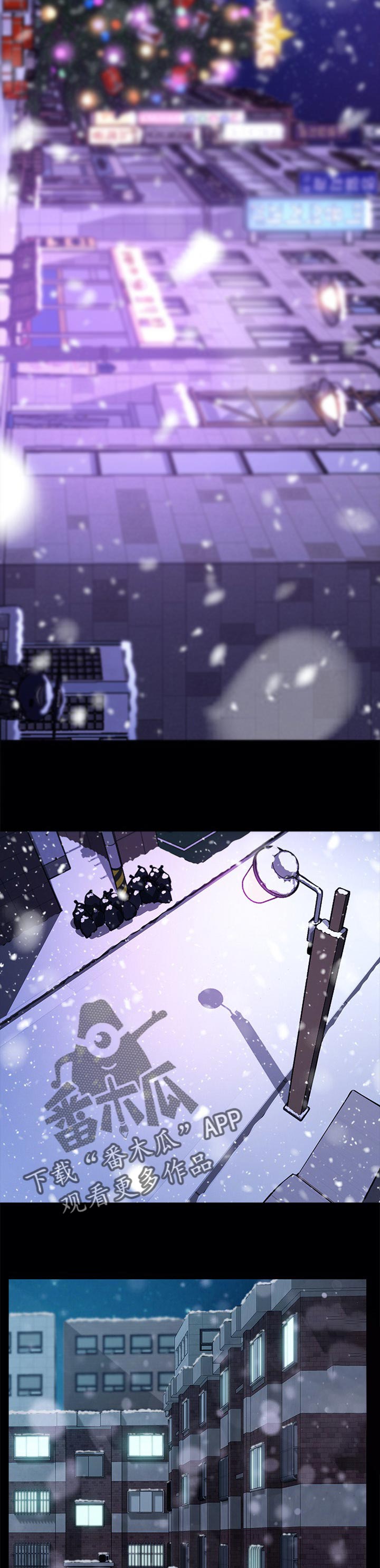 冤家对头漫画漫画,第44章：就这一次3图