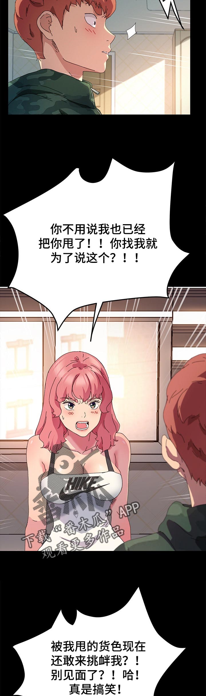 冤家对头漫画漫画,第38章：地下牢房4图