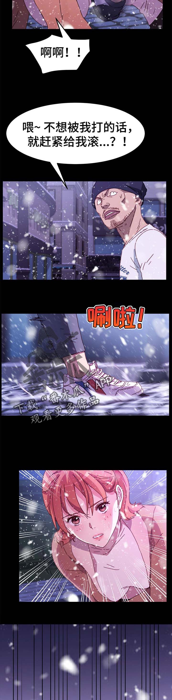冤家对头漫画漫画,第49章：王妃之死2图