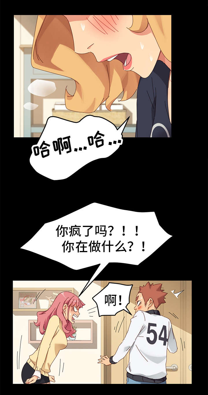 青年将官漫画漫画,第29章：来头1图