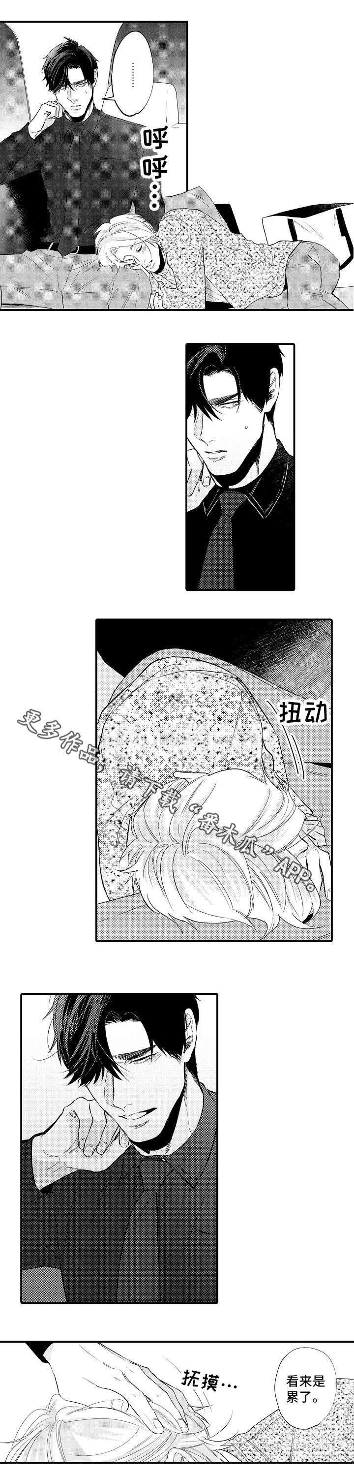 澡堂结缘漫画漫画,第20章： 后悔4图