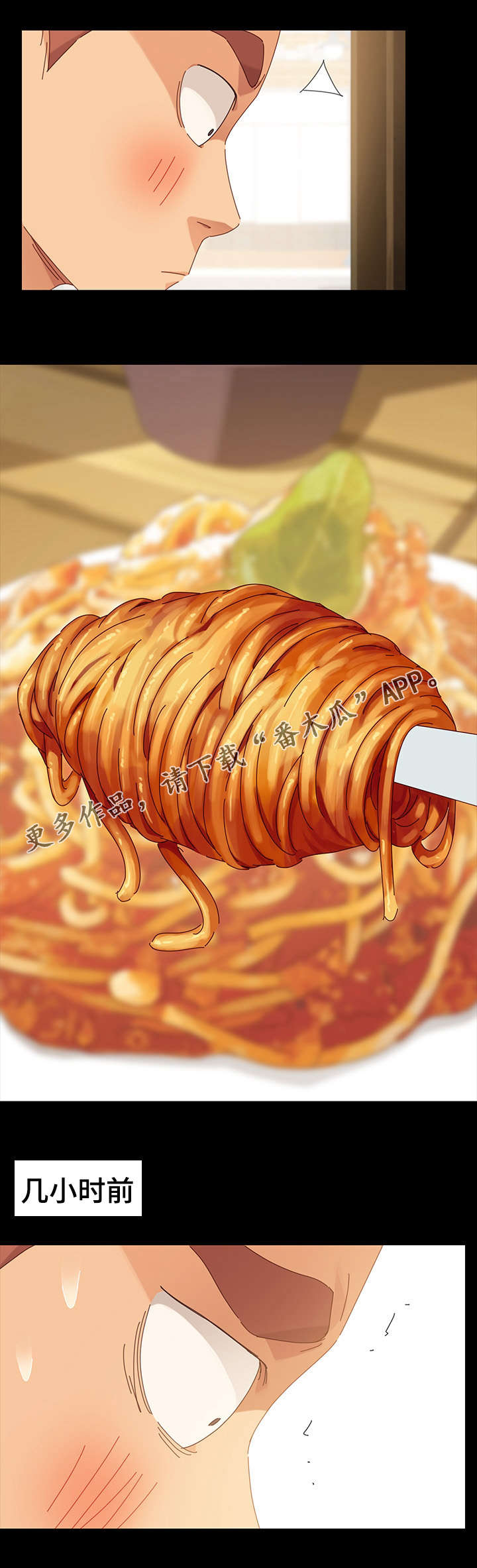 刺客帅哥漫画漫画,第36章：心意1图