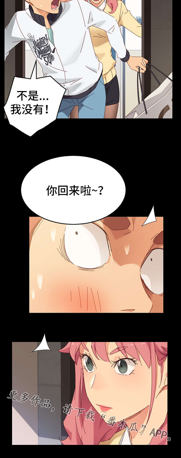 青年将官漫画漫画,第31章：小时候1图
