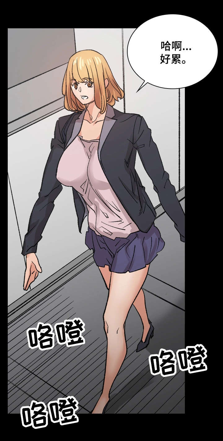 零距离接触漫画快看漫画漫画,第10章：包4图