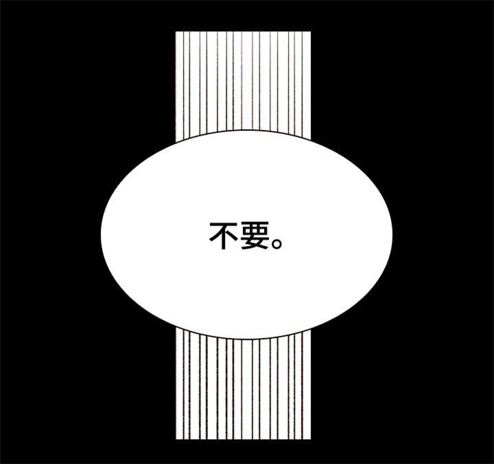 李作家漫画漫画,第35章：怀疑1图