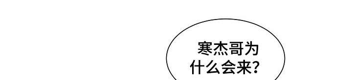 特殊题材漫画漫画,第15章：香水的味道4图