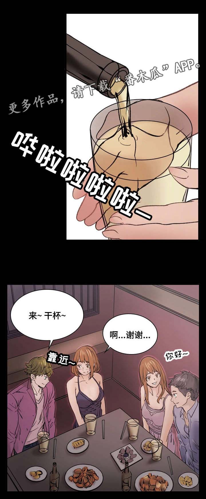 有关摄影的漫画漫画,第12话1图