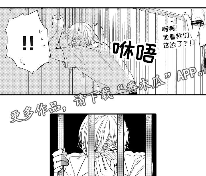 咖啡店兼职漫画漫画,第19章：摊牌2图