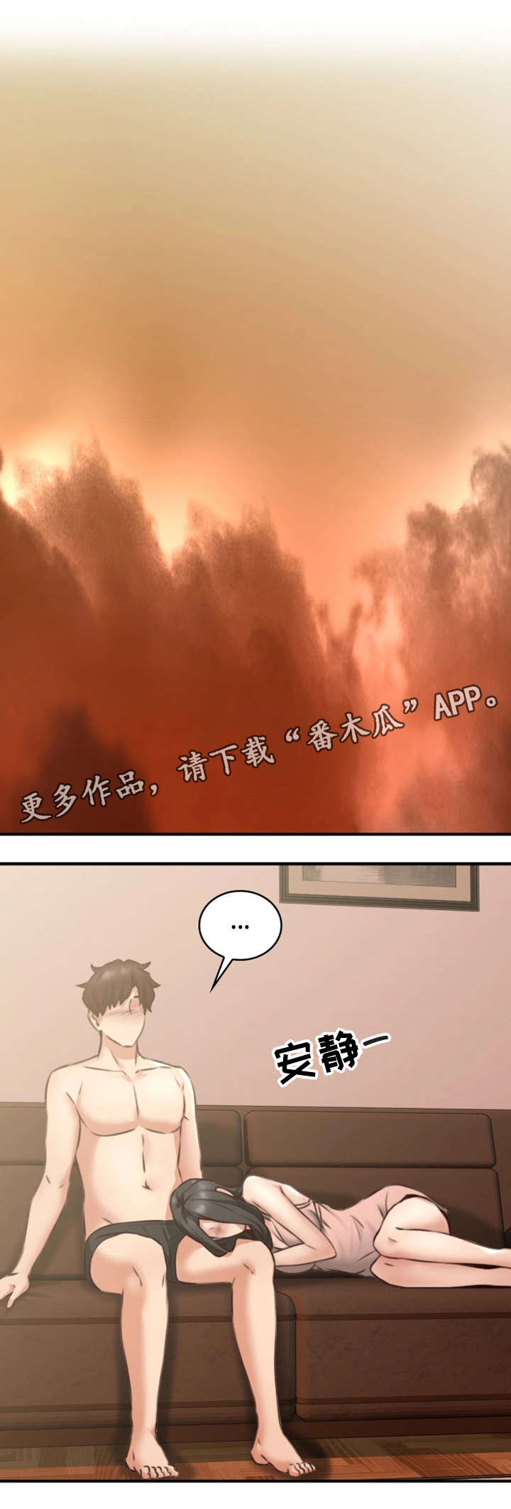隔墙之瘾漫画免费下拉式漫画网漫画,第14章：满意1图