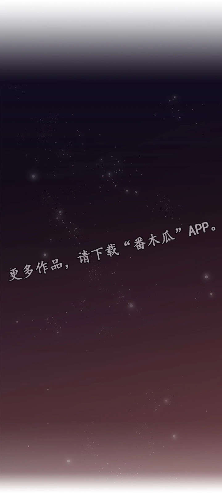 隔墙之瘾免费阅读漫画漫画,第23章：第一次1图