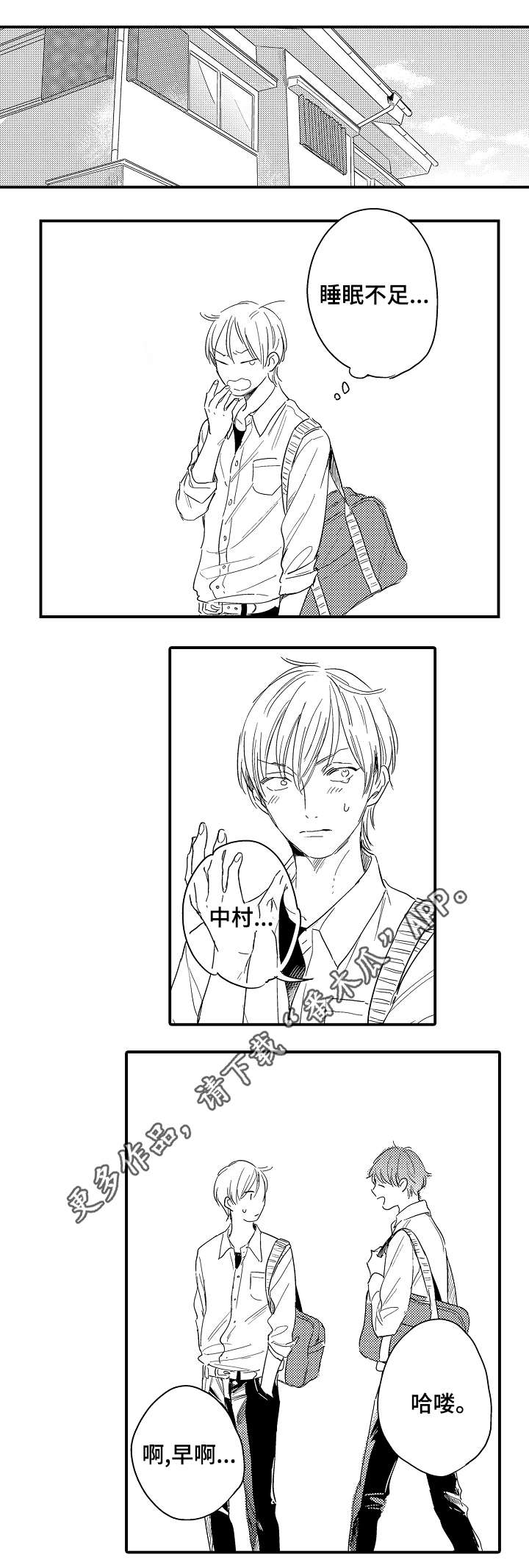 秘室惊魂漫画漫画,第64话 641图