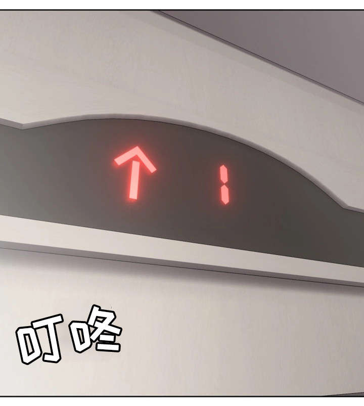 隔墙之爱小说t×t漫画,第4章：渣男2图