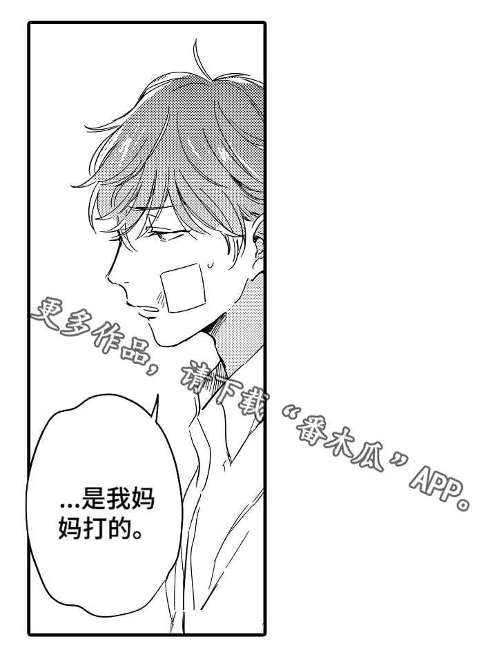 密室惊魂漫画里的多人运动漫画,第81话 812图