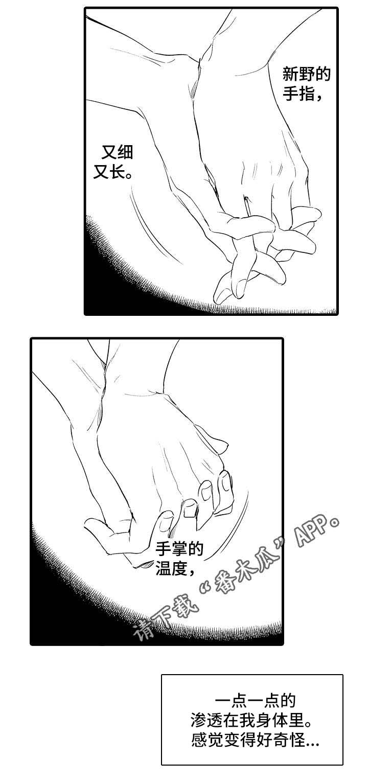 密室惊魂漫画免费阅读下拉式六漫画在线看漫画,第86话 862图